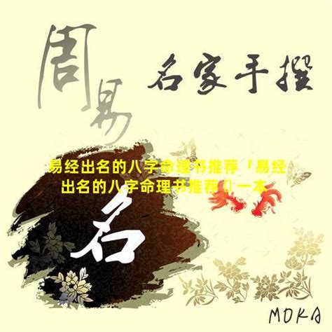 命理菌|命理菌的微博(微博命理菌博主怎么样)